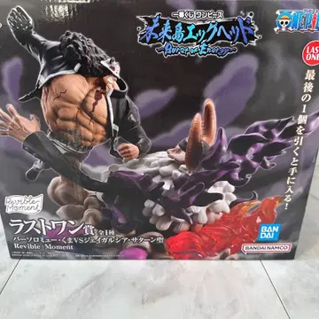 원피스 1번 복권 미래섬 에그헤드 라스트 원상 미개봉 새상품