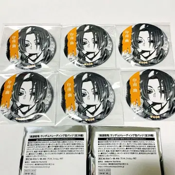 토우겐 안키 TSUTAYA 츠타야 캔뱃지 인남 유 시부츠타 6개 인남 유