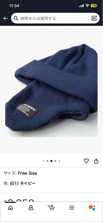 AVIREX 밀스펙 니트 플라이트 캡 네이비