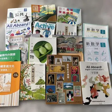 고등학교 교과서 새상품 일괄 2025년 구매