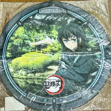 귀멸의 칼날 ufotable 다이닝 맨홀풍 라운드 타월 토키토 무이치로