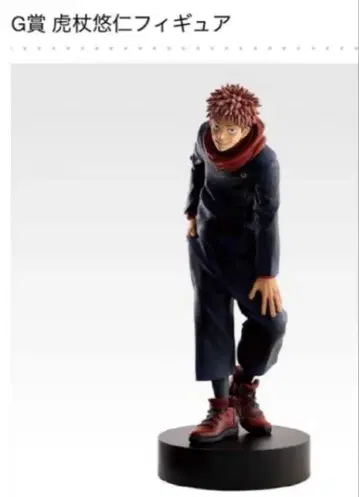 주술회전 제일복권 이타도리 유우지 G상 피규어