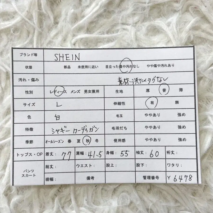 12번째 상품 이미지