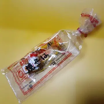 헬로키티 35주년 기념 스트랩 마루짱