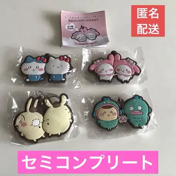 치이카와 산리오 나카요시 러버 마스코트 세미 컴플리트 세트