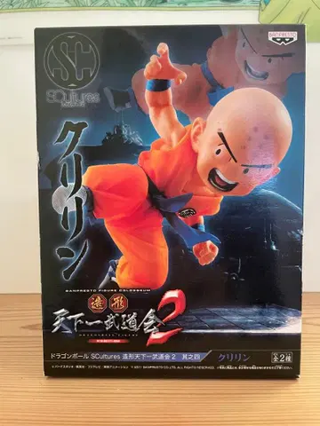 드래곤볼 크리링 조형천하제일