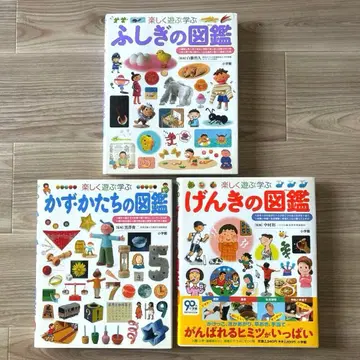 즐겁게 놀고 배우는 소학관 어린이 도감 프레 NEO 3권 세트