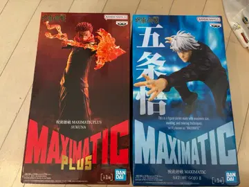 MAXIMATIC 스쿠나 고죠 사토루 피규어 세트