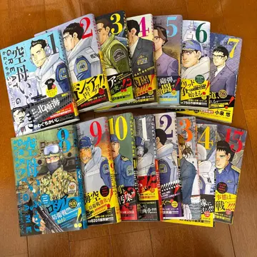 항공모함 이부키 GREATA GAME