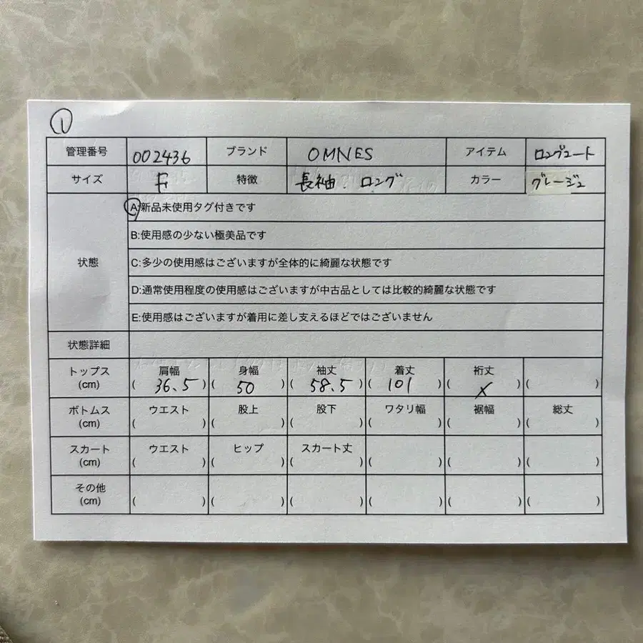 10번째 상품 이미지