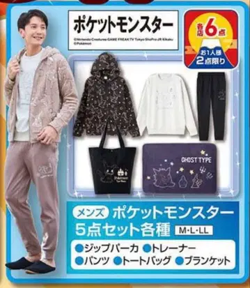 포켓몬스터 5종 세트 LL 2종 세트