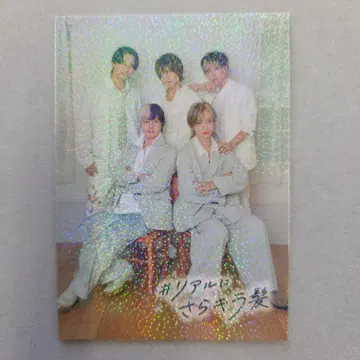 리얼 피스 이브로쉐