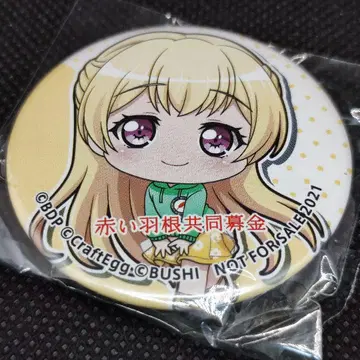 뱅드림 빨간색 깃털 캔뱃지 시라사기 치사토