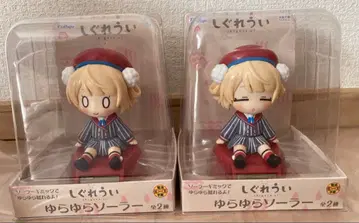시구레 우이 유라유라 솔라 2종 세트