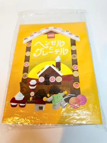 LEGO 헨젤과 그레텔 미개봉