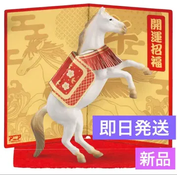 [ 미사용 새상품 ] 타카라토미 아니아 말 피규어 말띠 말 새해