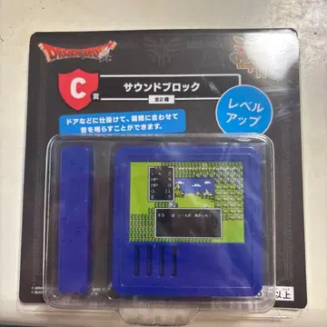 드래곤 퀘스트 사운드 블록 C상 복권