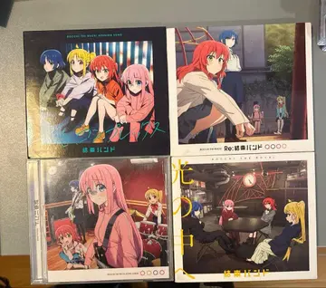 봇치 더 록 CD 묶음 판매