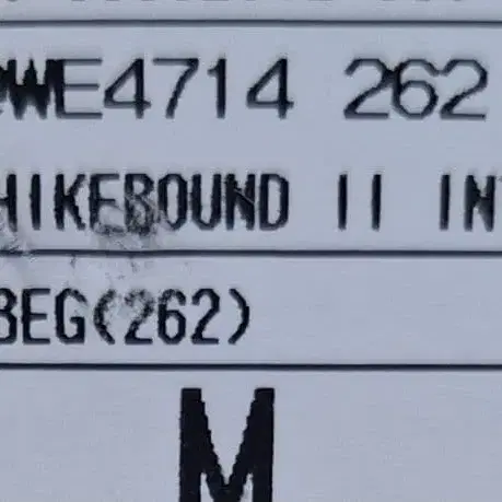 8번째 상품 이미지