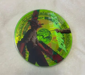 요네즈 켄시 KICKBACK 체인소반