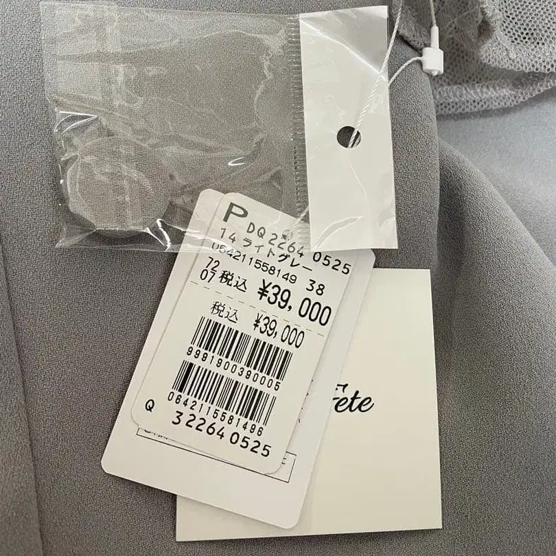 3번째 상품 이미지