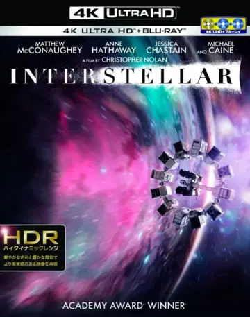 [ 메루카리 최저가 ] 인터스텔라 [ 4K ]
