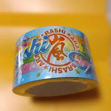 아라시 포장 테이프