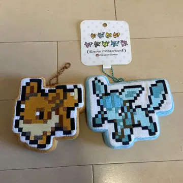 이브이 리피아 키링 세트