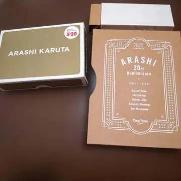 ARASHI 카루타와 사진 프레임