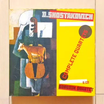 귀한 멜로디야반 보로딘 사중주단 쇼스타코비치 전집