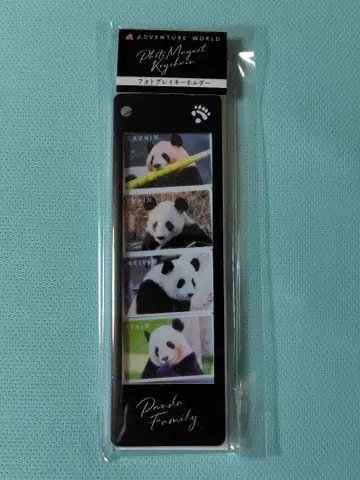 어드벤처 월드 팬더 량빈 사진 그레이 키링