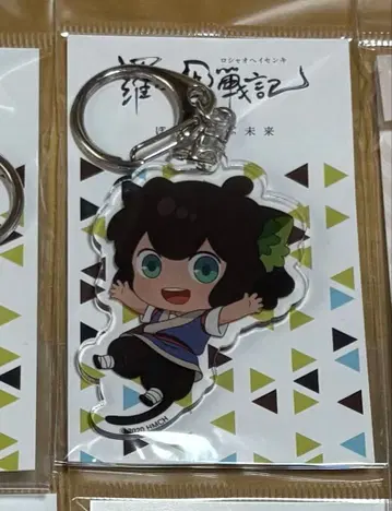 라오후이전기 샤오헤이 아크릴 키링