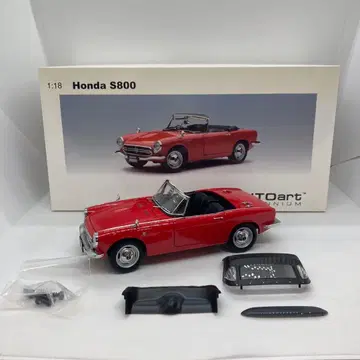 AUTO art HONDA S800 오토아트 1/18 스케일