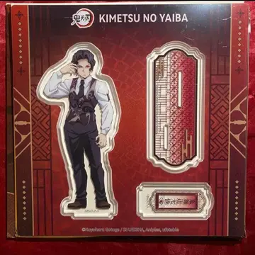 귀멸의 칼날 아크릴 스탠드 한정품 키부츠지 무잔