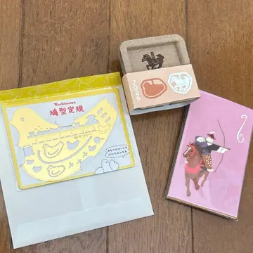 하토 사브레 굿즈 토시마야 본점 한정판 토시마야 3개 세트