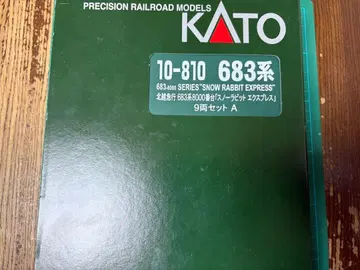 KATO 10-810 683계 스노우 래빗 익스프레스 9량 세트