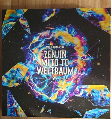 미스터 그린애플 젠진 굿즈 세트 DVD 없음