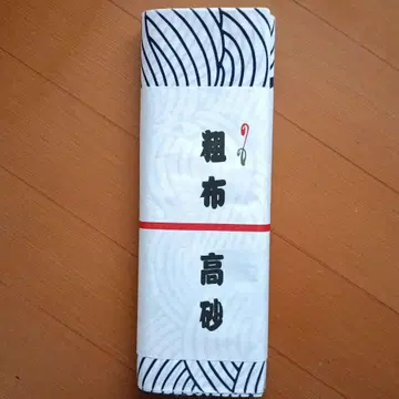 스모 타카사고베야 유카타 원단 (옷감)