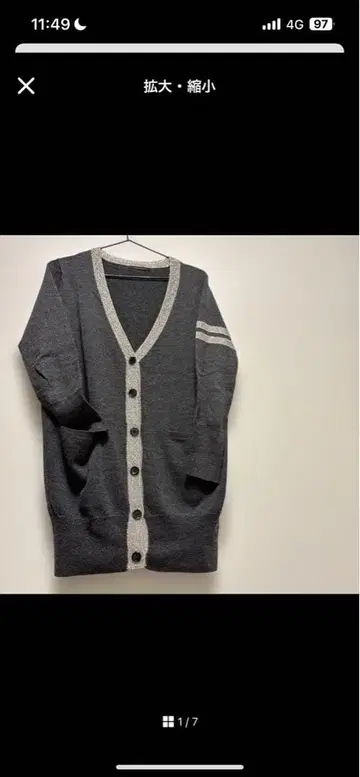 DEUXIEME CLASSE 모 캐시미어 가디건 차콜 그레이 실버 라메