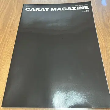 세부치 잡지 SEVENTEEN CARAT Vol.13 사인 포함