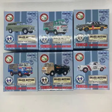 토미카 리미티드 빈티지 스네이크 모터스 6점 일괄
