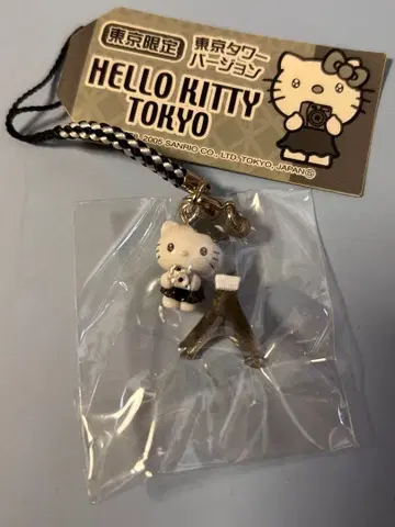 초레어 미사용 미개봉 지역 한정 키티 도쿄 도쿄 타워 흑백 2005