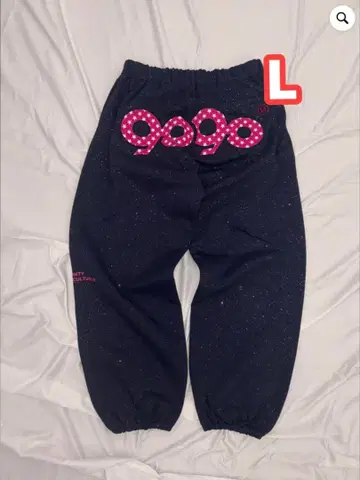 90 로고 글리터 스웻 팬츠