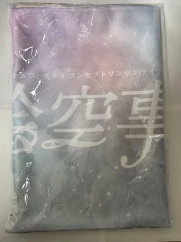 안개꽃과 스텔라 원맨 타월 그림 같은 이야기