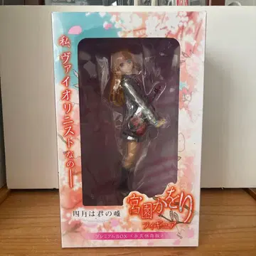 4월은 너의 거짓말 미야조노 카오리 피규어