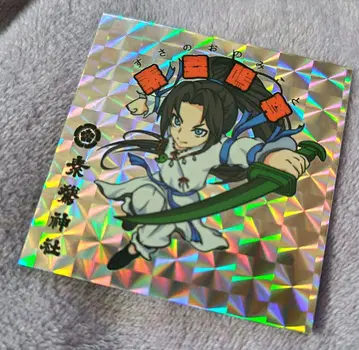 오마이리만씰 2026 스가신사 스사노오노미코토