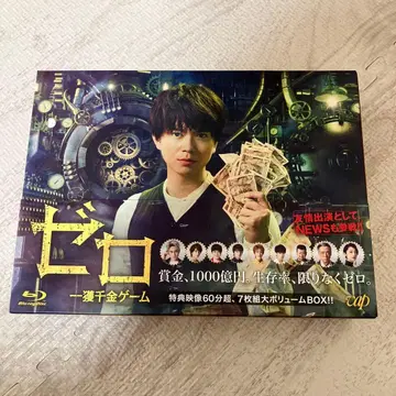 제로 일확천금 게임 Blu-ray