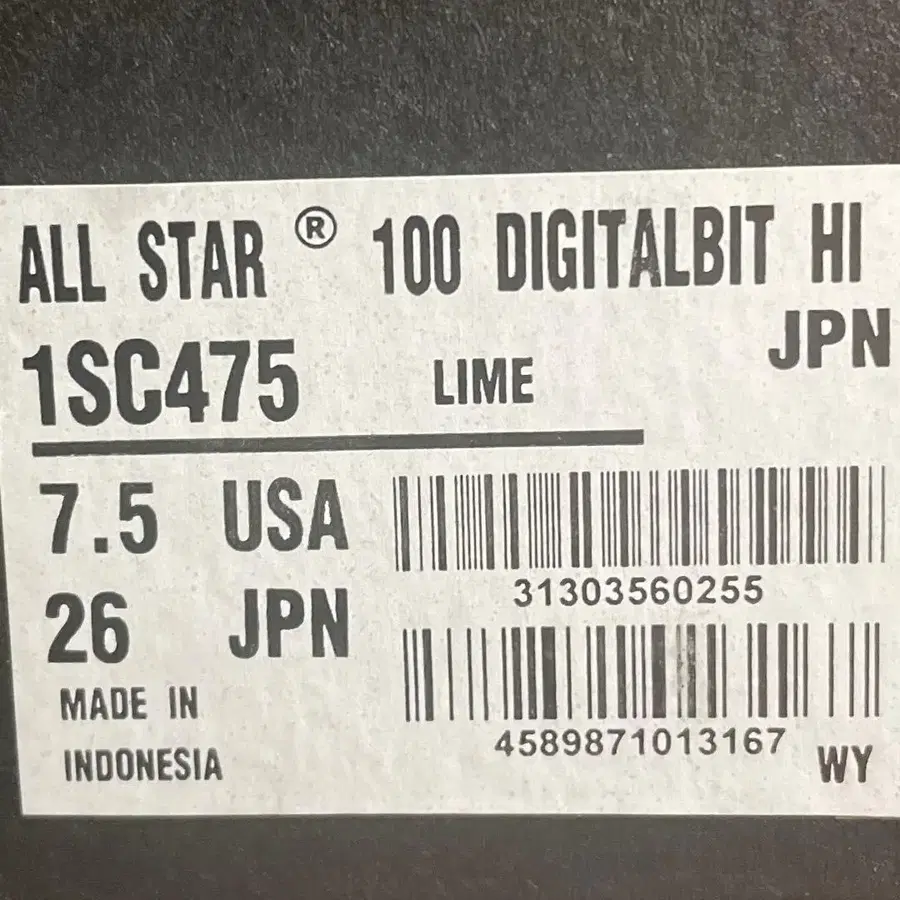 6번째 상품 이미지