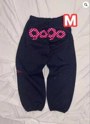 90 Logo Glitter Sweat Pants