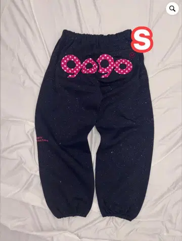 90 Logo Glitter Sweat Pants